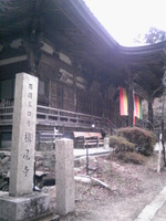 施福寺.jpg